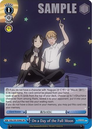 Image of On a Day of the Full Moon (SR) (KGL/S95-E096S SR) - Kaguya-Sama: Love is War?