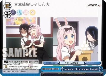 Image of Memories of the Student Council (KGL/S95-E099 CC) - Kaguya-Sama: Love is War?