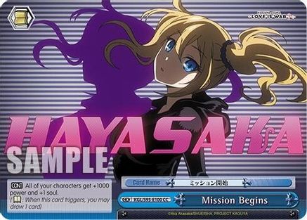 Image of Mission Begins (KGL/S95-E100 CC) - Kaguya-Sama: Love is War?