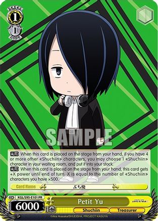 Image of Petit Yu (KGL/S95-E101 PR) - Kaguya-Sama: Love is War?