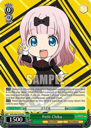 Image of Petit Chika (KGL/S95-E102 PR) - Kaguya-Sama: Love is War?