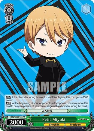 Image of Petit Miyuki (KGL/S95-E103 PR) - Kaguya-Sama: Love is War?