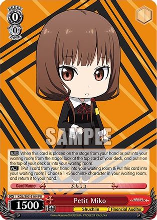 Image of Petit Miko (KGL/S95-E104 PR) - Kaguya-Sama: Love is War?