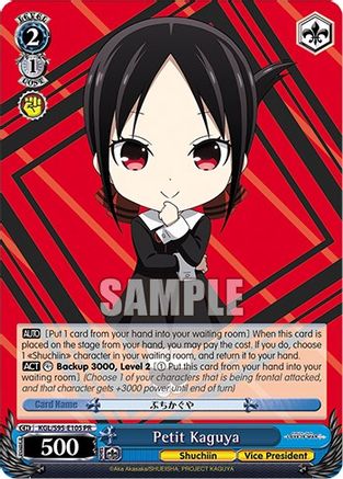 Image of Petit Kaguya (KGL/S95-E105 PR) - Kaguya-Sama: Love is War?