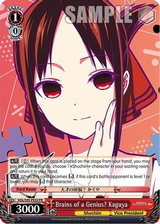 Image of Brains of a Genius? Kaguya (KGL/S95-PE02 PR) - Kaguya-Sama: Love is War?