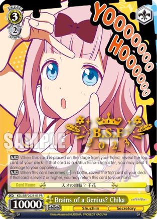 Image of Brains of a Genius? Chika (KGL/BSF2023-03 PR) - Bushiroad Event Cards