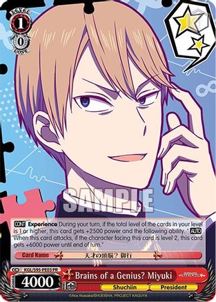 Image of Brains of a Genius? Miyuki (KGL/S95-PE03 PR) - Kaguya-Sama: Love is War?