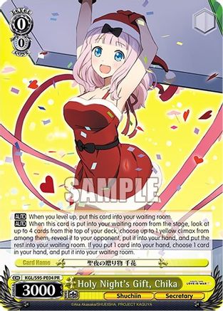 Image of Holy Night's Gift, Chika (KGL/S95-PE04 PR) - Kaguya-Sama: Love is War?