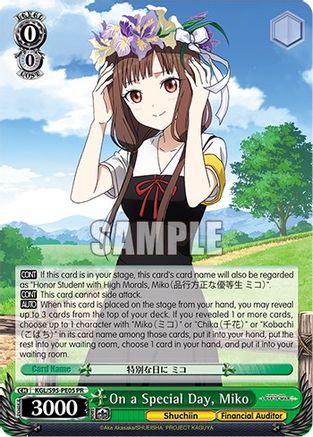 Image of On a Special Day, Miko (KGL/S95-PE05 PR) - Kaguya-Sama: Love is War?