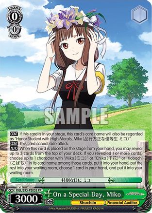Image of On a Special Day, Miko (Foil) (KGL/S95-PE05S PR) - Kaguya-Sama: Love is War?