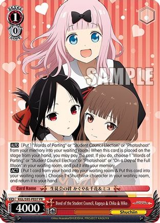 Image of Bond of the Student Council, Kaguya & Chika & Miko (KGL/S95-PE07 PR) - Kaguya-Sama: Love is War?