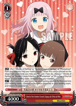 Image of Bond of the Student Council, Kaguya & Chika & Miko (Foil) (KGL/S95-PE07S PR) - Kaguya-Sama: Love is War?