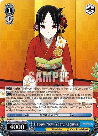 Image of Happy New Year, Kaguya (Foil) (KGL/S95-PE08S PR) - Kaguya-Sama: Love is War?