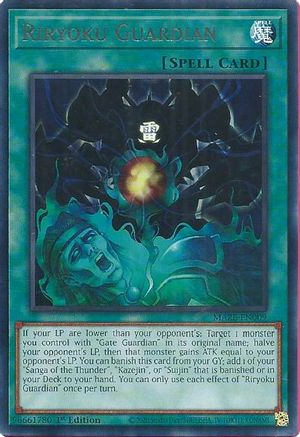 Image of Riryoku Guardian (MAZE-EN009) - Maze of Memories 1st Edition