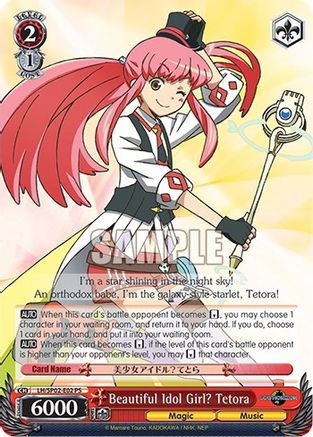 Image of Beautiful Idol Girl? Tetora (LG/SP02-E02 PS) - LOG HORIZON Power Up Set