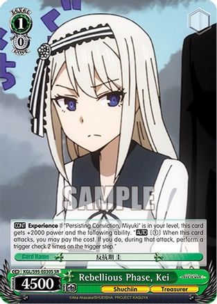 Image of Rebellious Phase, Kei (SR) (KGL/S95-E030S SR) - Kaguya-Sama: Love is War?