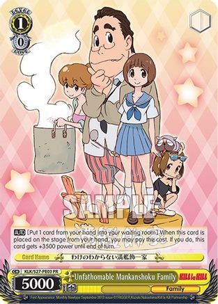 Image of Unfathomable Mankanshoku Family (KLK/S27-PE03 PR) - KILL la KILL Power Up Set