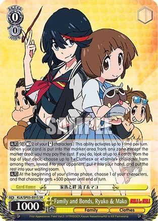 Image of Family and Bonds, Ryuko & Mako (SR) (KLK/SP03-E01S SR) - KILL la KILL Power Up Set