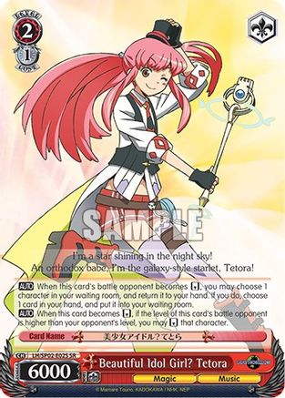 Image of Beautiful Idol Girl? Tetora (SR) (LG/SP02-E025 SR) - LOG HORIZON Power Up Set