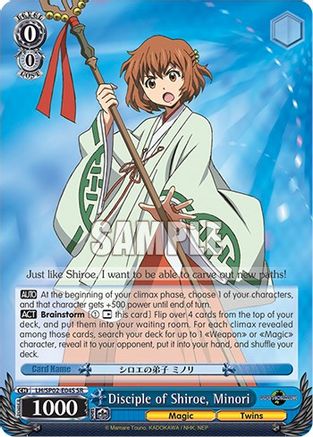 Image of Disciple of Shiroe, Minori (SR) (LH/SP02-E04S SR) - LOG HORIZON Power Up Set