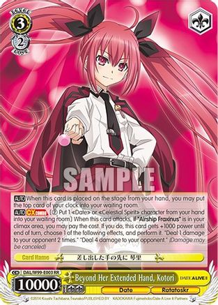 Image of Beyond Her Extended Hand, Kotori (DAL/W99-E003 RR) - Date A Live Vol.2