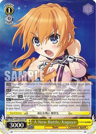 Image of A New Battle, Kaguya (SR) (DAL/W99-E005S SR) - Date A Live Vol.2
