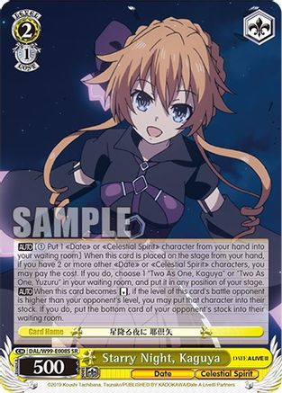 Image of Starry Night, Kaguya (SR) (DAL/W99-E008S SR) - Date A Live Vol.2