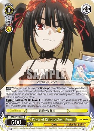 Image of Power of Retrospection, Kurumi (DAL/W99-E020 C) - Date A Live Vol.2