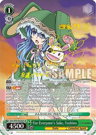 Image of For Everyone's Sake, Yoshino (SP) (DAL/W99-E026SP SP) - Date A Live Vol.2