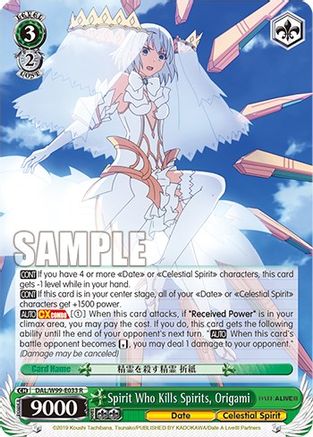 Image of Spirit Who Kills Spirits, Origami (DAL/W99-E033 R) - Date A Live Vol.2