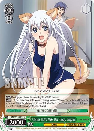 Image of Clothes That'd Make One Happy, Origami (DAL/W99-E035 U) - Date A Live Vol.2