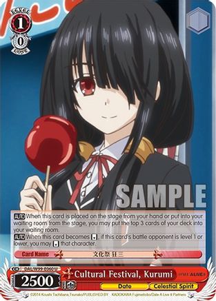 Image of Cultural Festival, Kurumi (DAL/W99-E060 U) - Date A Live Vol.2