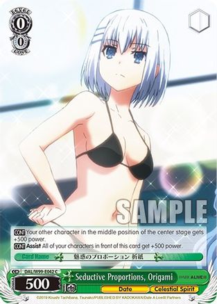 Image of Seductive Proportions, Origami (DAL/W99-E042 C) - Date A Live Vol.2