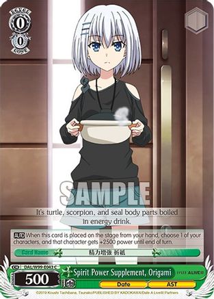 Image of Spirit Power Supplement, Origami (DAL/W99-E043 C) - Date A Live Vol.2