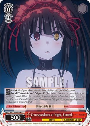 Image of Correspondence at Night, Kurumi (DAL/W99-E064 C) - Date A Live Vol.2