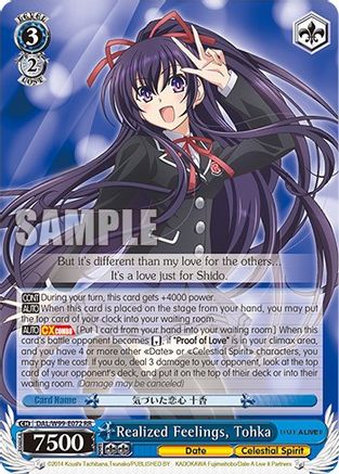 Image of Realized Feelings, Tohka (DAL/W99-E072 RR) - Date A Live Vol.2