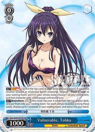Image of Vulnerable, Tohka (SR) (DAL/W99-E074S SR) - Date A Live Vol.2