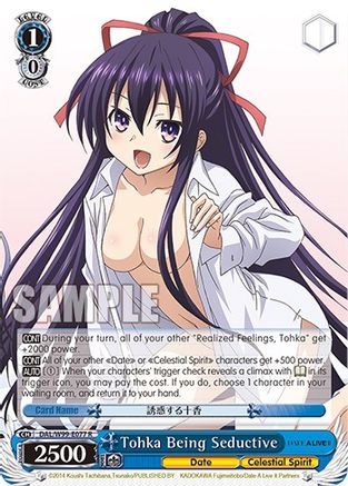 Image of Tohka Being Seductive (DAL/W99-E077 R) - Date A Live Vol.2