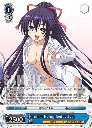 Image of Tohka Being Seductive (SR) (DAL/W99-E077S SR) - Date A Live Vol.2