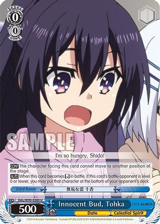 Image of Innocent Bud, Tohka (DAL/W99-E080 U) - Date A Live Vol.2