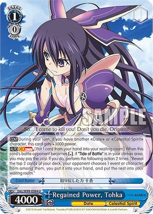 Image of Regained Power, Tohka (DAL/W99-E084 U) - Date A Live Vol.2