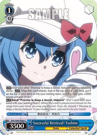 Image of Successful Retrieval! Yoshino (DAL/W99-E092 C) - Date A Live Vol.2