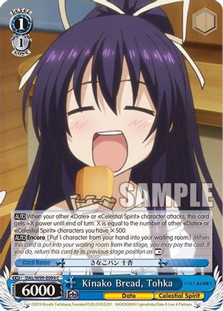 Image of Kinako Bread, Tohka (DAL/W99-E094 C) - Date A Live Vol.2
