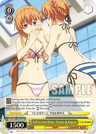 Image of Fall in Love Dome, Yuzuru & Kaguya (Foil) (DAL/W99-E101S 0) - Date A Live Vol.2