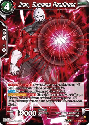 Image of Jiren, Supreme Readiness (P-478) - Promotion Cards Foil