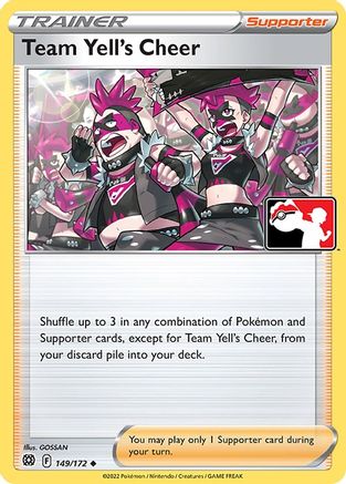 Image of Team Yell's Cheer 149  Prize Pack Series Cards - Uncommon
