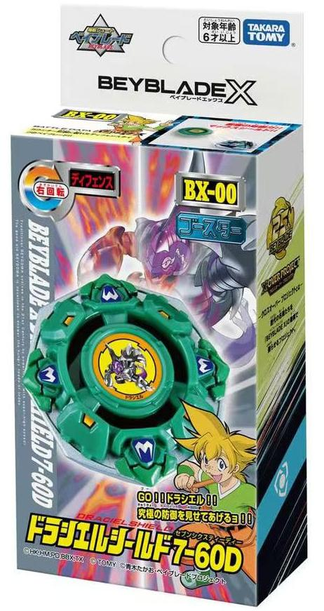 Image of TAKARA TOMY Draciel Shield 7-60D Beyblade X Booster BX-00 / BXG-11