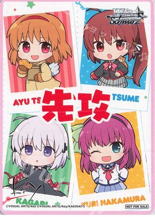Image of Going First / Going Second Marker (Key All Star) - Promo Cards