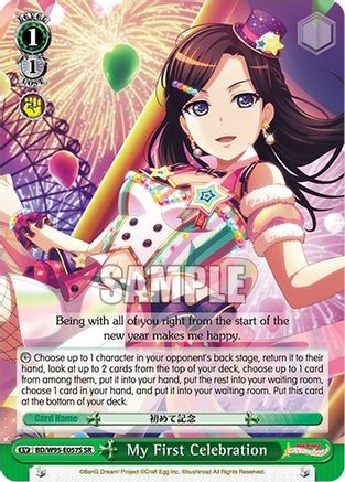 Image of My First Celebration (SR) (BD/W95-E057S SR) - BanG Dream! Girls Band Party! 5th Anniversary