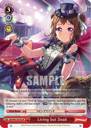 Image of Living but Dead (SR) (BD/W95-E076S SR) - BanG Dream! Girls Band Party! 5th Anniversary